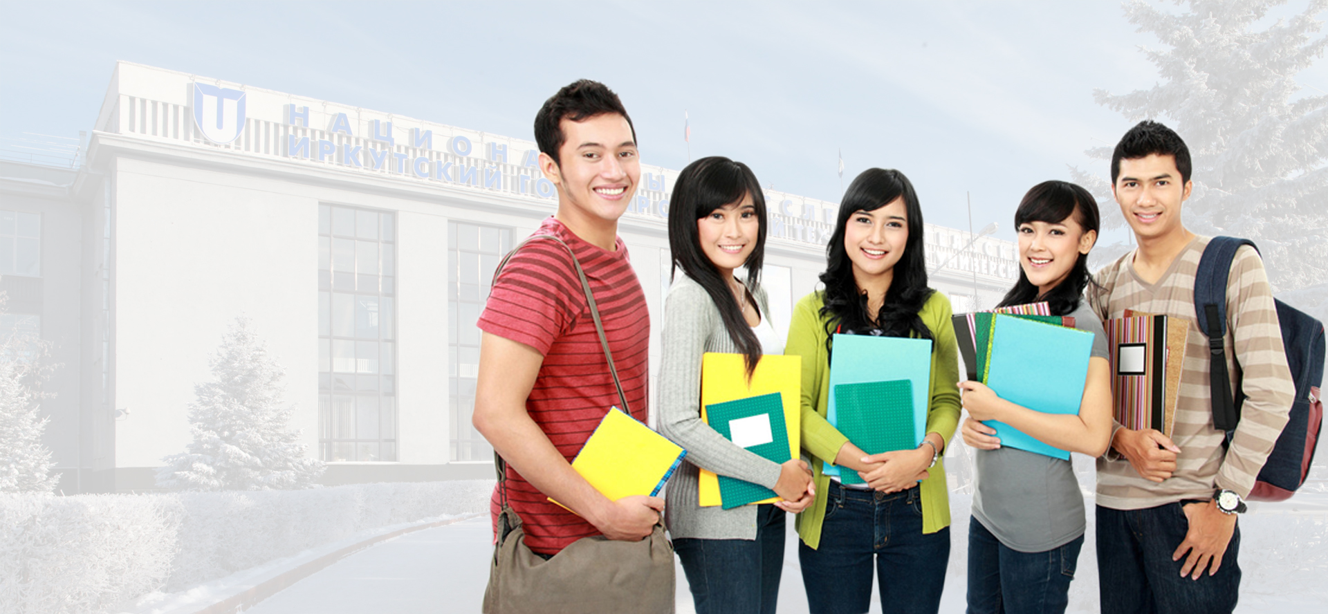 Irkutsk National Research Technical University